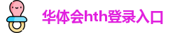 hth